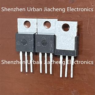 IPP075N15N3G 原裝 075N15N 100A150V 進口拆機原字 大功率MOS管