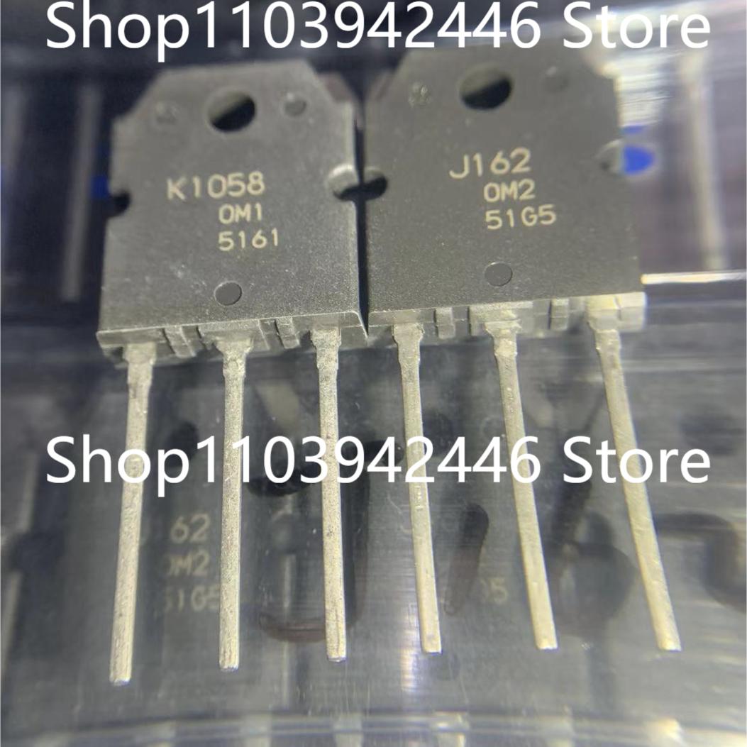 SK1058大功率音响配对对管