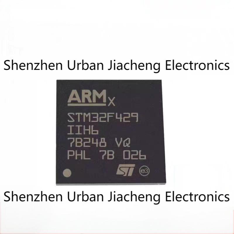 全新原装 STM32F429IIH6 BGA-176 32位微控制器-MCU 单片机芯片IC