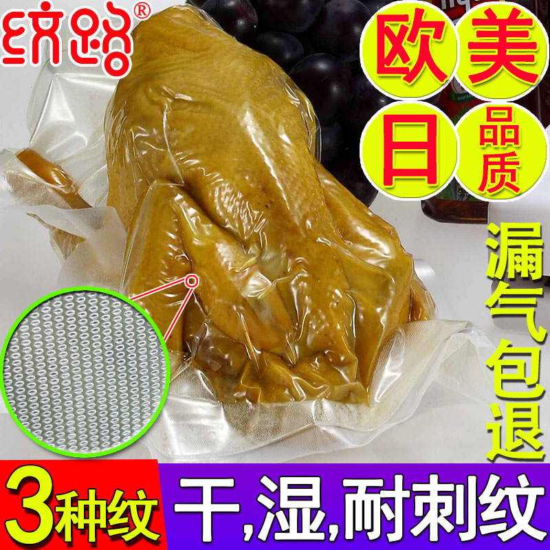 纹路食品级尼龙商用家用