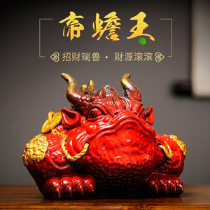 紫砂金蟾招财可养大号摆件茶宠三足金蟾蜍办公室店铺客厅开业礼品