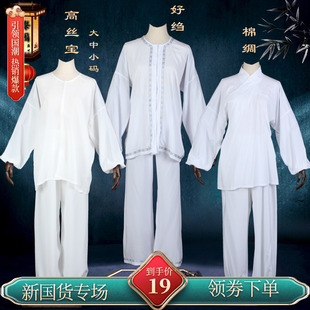 戏曲京越剧影视古装纯棉水上衣汉服圆领套装小生花旦练功打底裤子