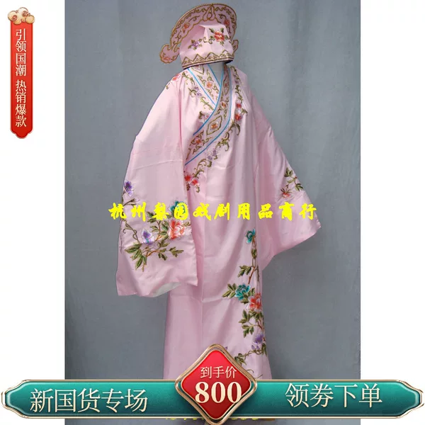 Товары от 你愿买我就卖