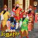 京剧财神全套福禄寿五路财神爷公司年会开业庆典成人春节演出服装