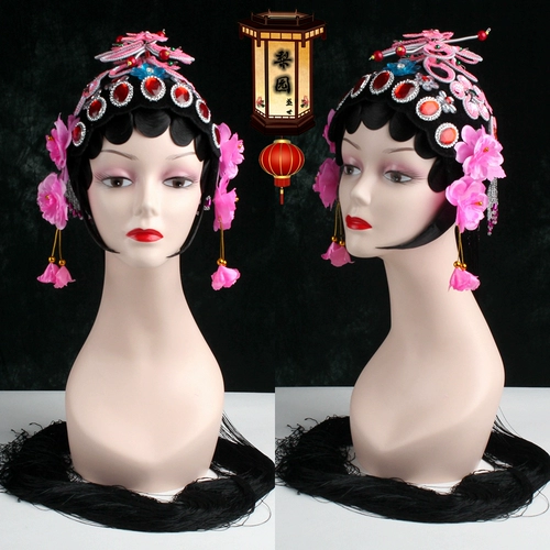 戏曲头 饰 花旦 全 套 黄梅戏京剧 粤剧 青衣 小姐 小 花旦 儿童 包头 套 套