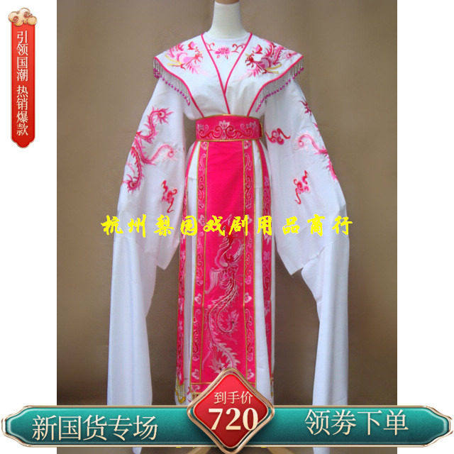 戏曲越剧婚纱影楼古装