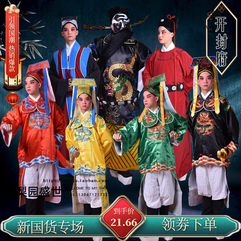 古装王朝马汉演出服古装