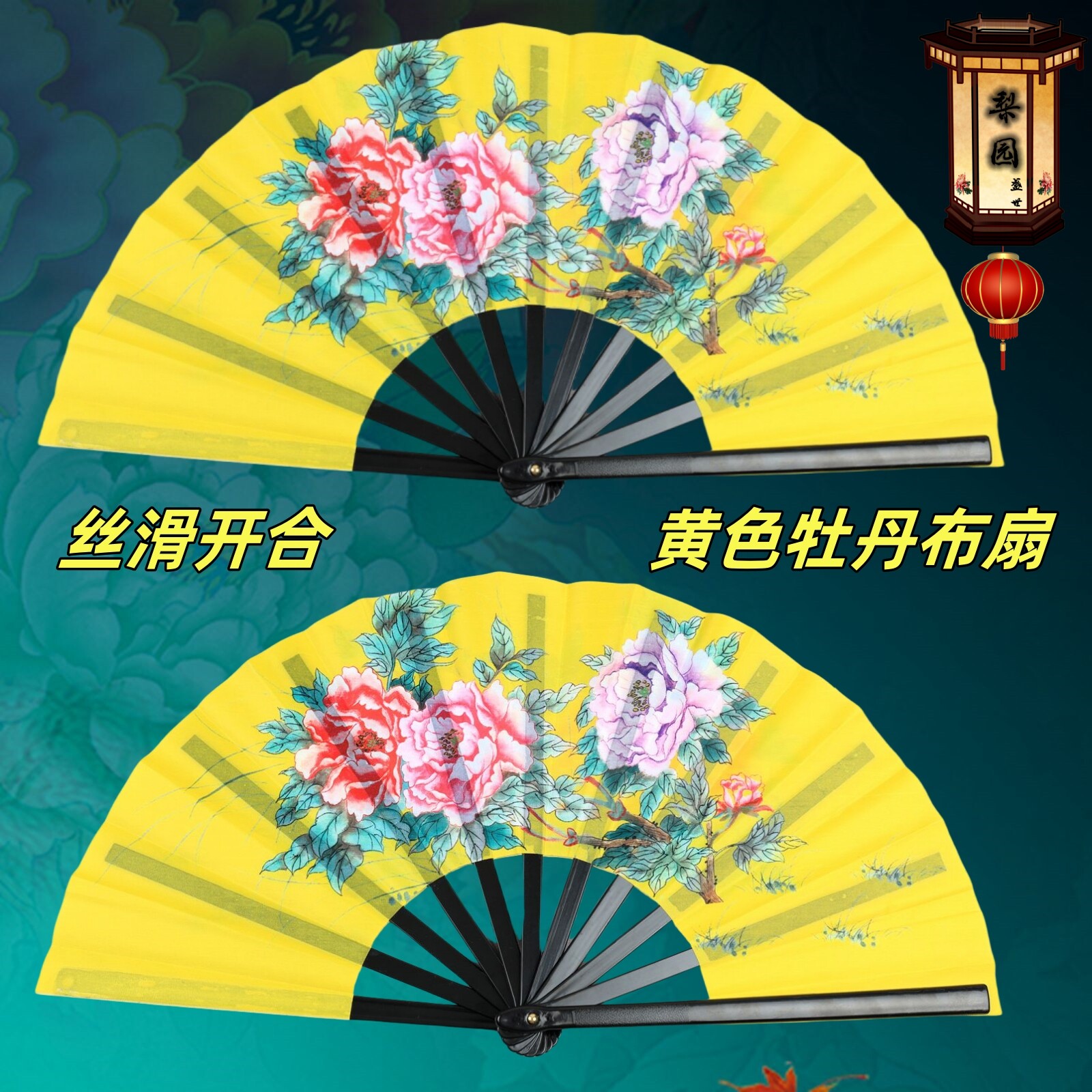 戏曲练功扇子贵妃醉酒小生金扇越剧京剧花旦戏文说8寸响扇9寸折扇