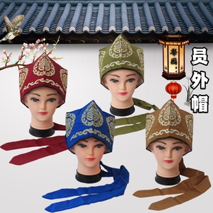 戏剧戏曲演出用品京越剧老生帽财主帽地主帽绣花员外老爷帽员外巾