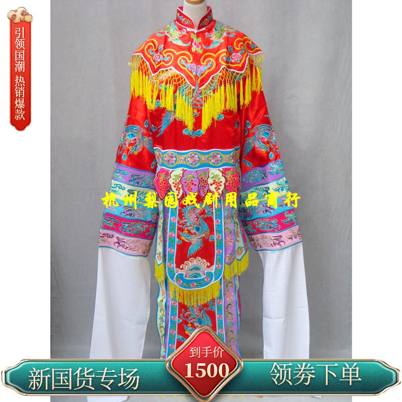 戏曲用品/戏剧摄影演出服装/l贵妃醉酒服/连体五彩大宫装