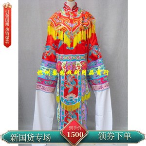 戏曲用品/戏剧摄影演出服装/l贵妃醉酒服/连体五彩大宫装