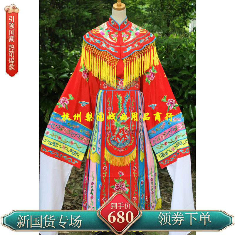 戏曲影视越剧打金枝贵妃醉酒古装