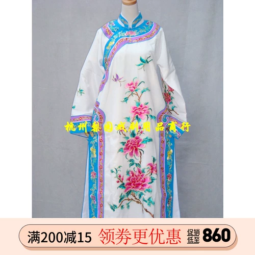 Пекинская оперная фотография и одежда/оперная танцевальная одежда/Драма