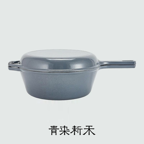 无涂层珐琅锅铸铁锅两用煎锅汤锅