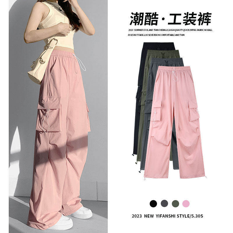 美式工装裤女2026夏新款高腰速干休闲防晒阔腿裤显瘦运动裤直筒裤