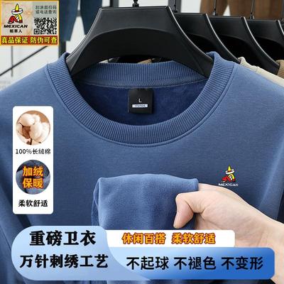 稻草人纯棉加绒款卫衣圆领