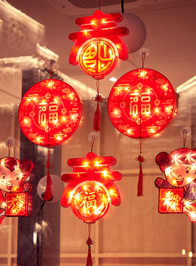 2026新年阳台装饰品春节过年对联挂件中国结福字小红灯笼蛇年新款