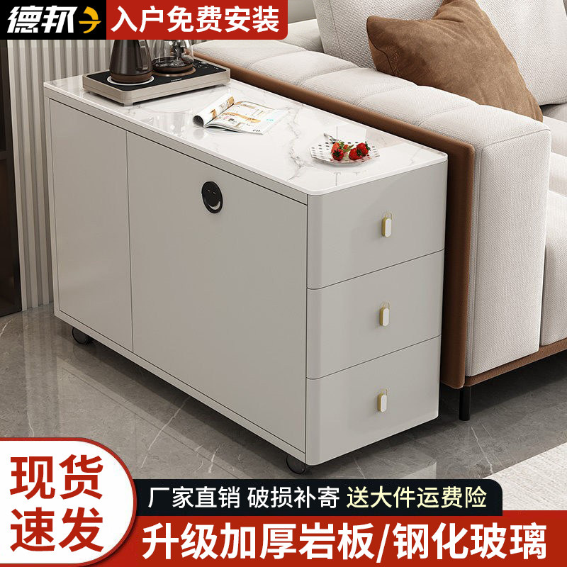 沙发边几边柜侧边收纳柜家用移动茶桌边柜客厅简约现代茶几储物柜
