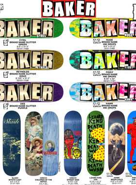 BAKER 多款式 多尺寸 专业滑板 板面 包砂 美国进口现货