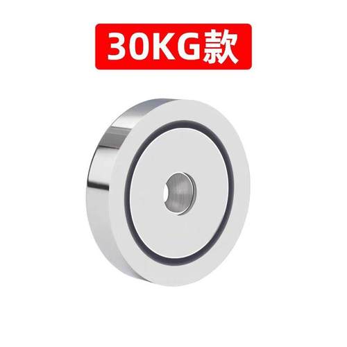 强力磁铁圆形带孔防撞吸力