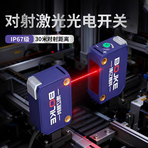 博亿精科镜面反射BG-T3000N