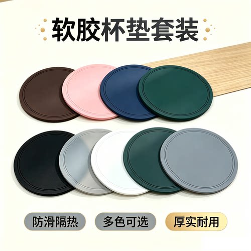 软胶材质可清洗耐用防滑适合家用