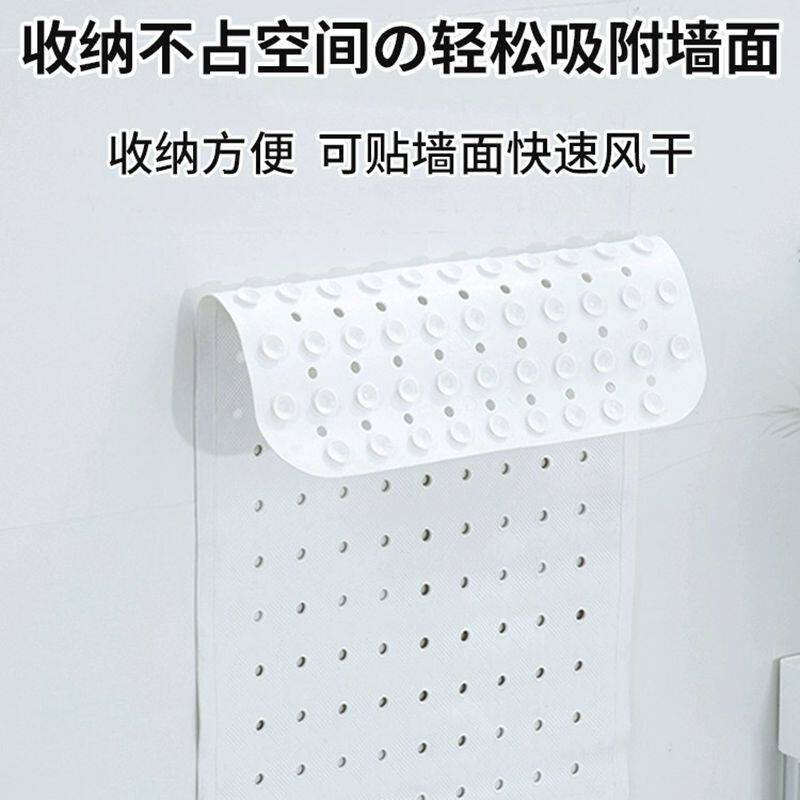 广海浴室防滑垫淋浴洗澡专用地垫冲凉房脚垫家居儿童防摔排水垫子