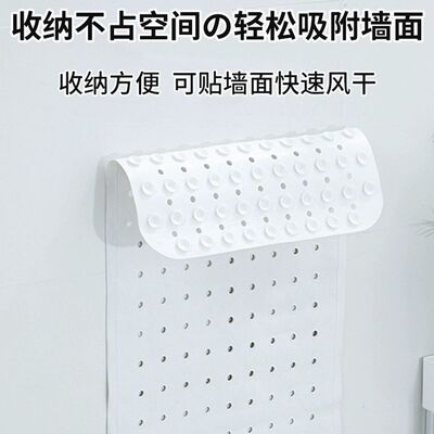 广海浴室防滑垫淋浴洗澡专用地垫冲凉房脚垫家居儿童防摔排水垫子