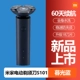 [Pu Kuang] Mi Home Electric Brea