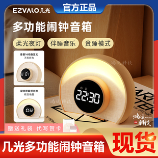 几光好习惯闹钟儿童定时学习管理计时器时钟闹钟学生专用起床神器