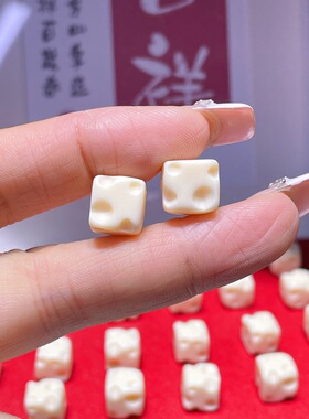 象牙果奶酪块diy配件手工编织手绳项链文玩佛珠时尚配饰品隔串珠