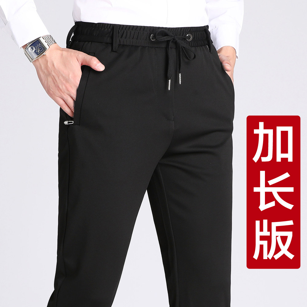 松紧腰休闲裤男款加绒加长裤子男冬季弹力加长版男裤高个子直筒裤
