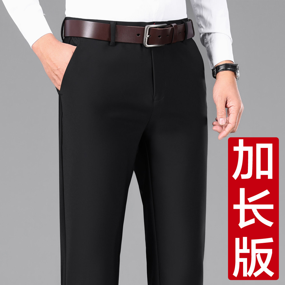 加长版男裤高个子加长裤子男款秋冬款直筒弹力休闲裤冬季加绒西裤
