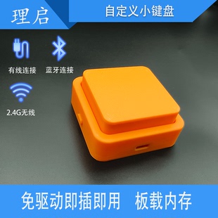 无线自定义机械大回车键大空格键盘无蓝牙