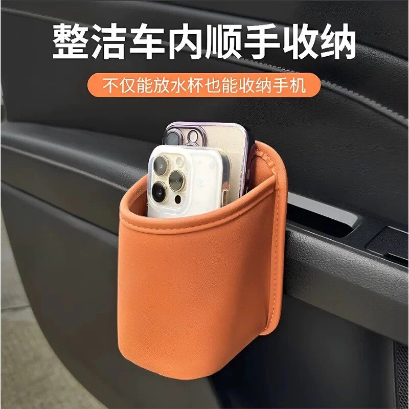车载车门水杯架汽车座椅背收纳袋车内出风口手机放置盒侧边垃圾桶