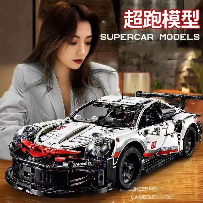 2026保时捷911机械组跑车适用乐高拼装积木男女孩遥控车玩具礼物