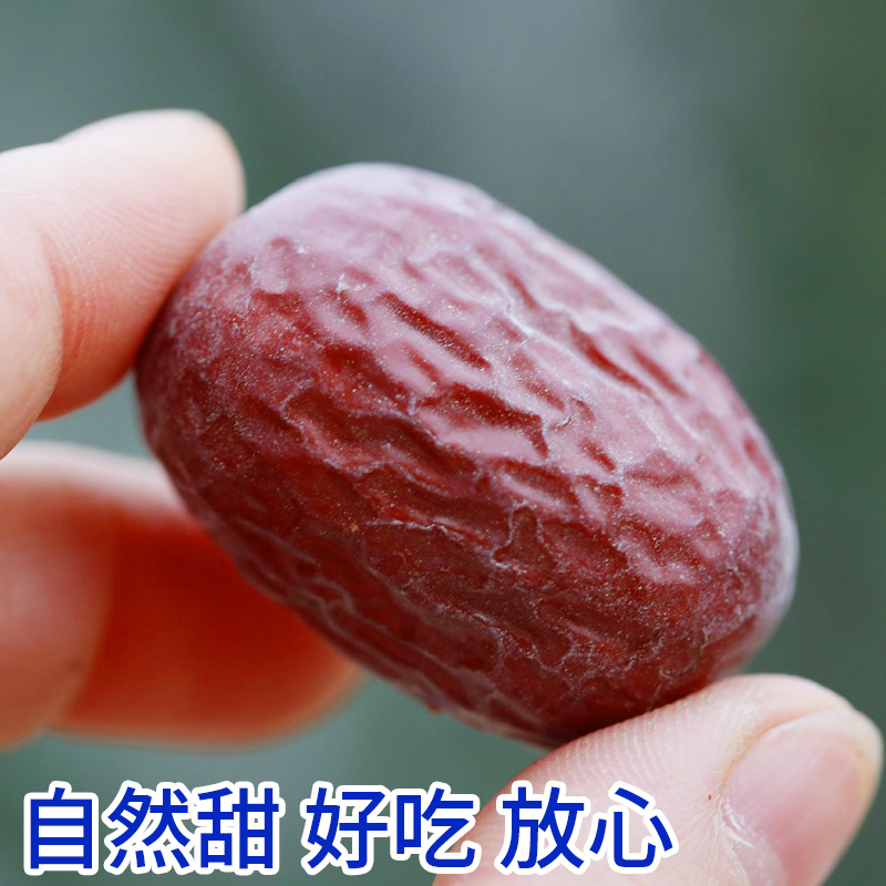 吊干新疆枣子若羌灰枣袋装即食