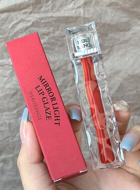 HERORANGE~冰透晶粹镜光唇釉水润透亮持久显色不沾杯成膜玻璃唇彩