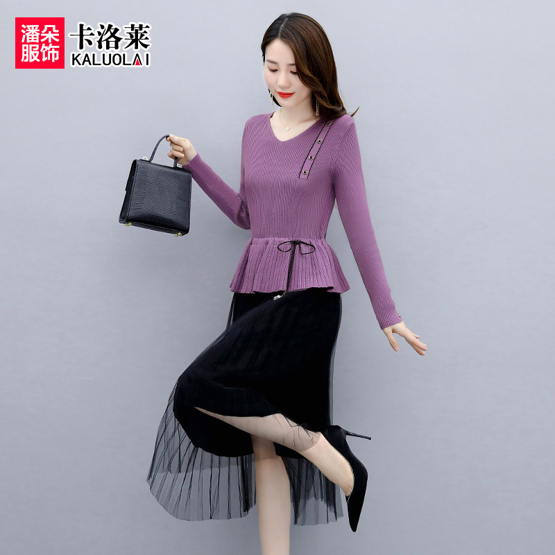 卡洛莱早秋针织拼接网纱连衣裙2020年新款时髦名媛配大衣的裙子女