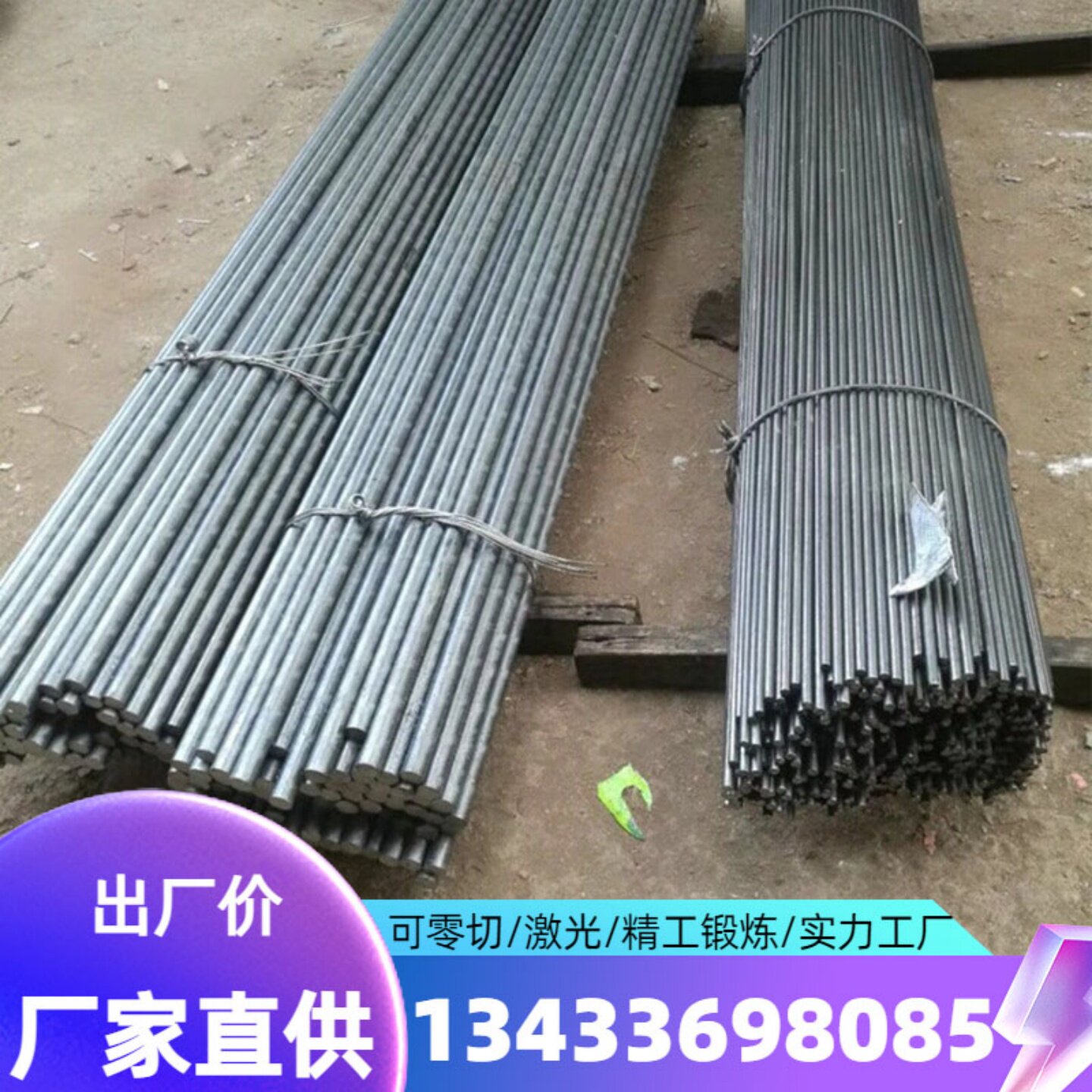 精密轴承钢棒GCr6GCr9GCr15GCr15SiMn圆钢GCr12钢板SUJ2STB1