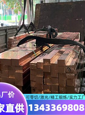 6542模具钢W18CR4V光圆s136H45#号P20钢板3CR13合金钢可零切