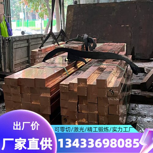 3042CR13SUS440C3CR13201420S136钢9CR18MO圆棒不锈钢