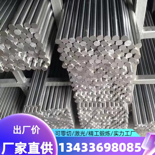 供应SUS420J2不锈钢日本SUS420J2耐腐蚀模具钢材板料加工零切