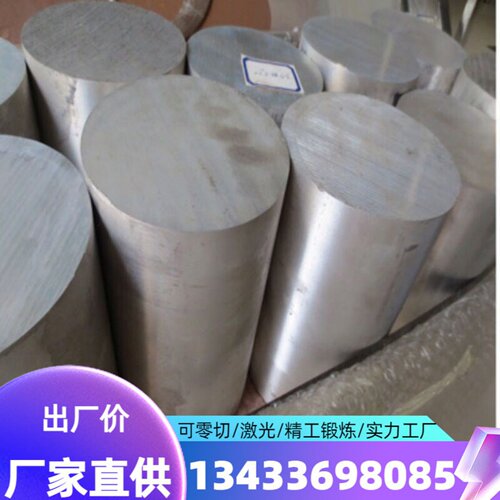 钛棒TC4钛合金棒TA1TA2高纯钛棒材实心钛圆钢磨光圆棒5-550零切