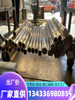 现货QAl5CuAl5AsCA101铝青铜C5102C60800铜套铜管铜板