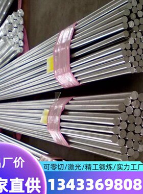 X20CoCrWMo10-9工具钢 进口1.2888高速钢4Cr3Mo3W4VNb(GR)高速钢