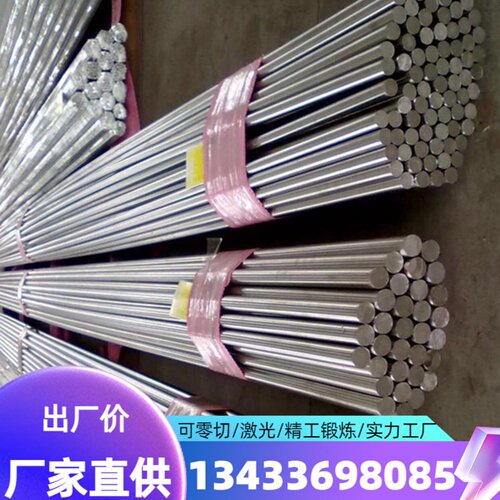供应 W12Cr4V5Co5 W6Mo5Cr4V2Co5 W6Mo5Cr4V3Co8高速钢 钢板 薄板