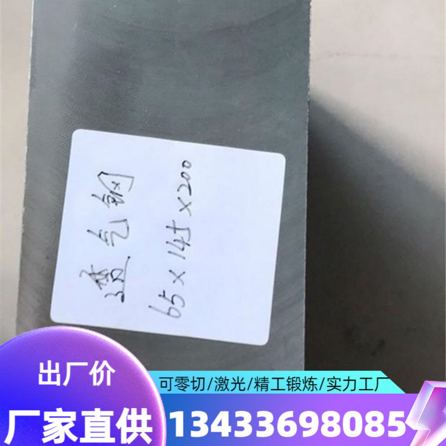 40CrMnMoE2OCrMnTiA2OCrMnTi合金钢棒4OCrMnA40CrMnE20CrMnA