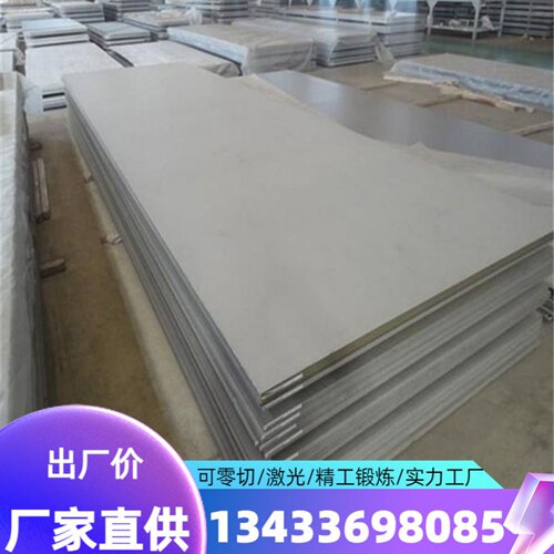 精密HC220PHC220YHC260LAHC260BHC260IHC300AL冷轧钢板K890