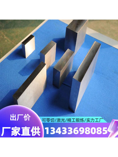 精密SKS340CRMN合金钢棒75CrMnMo钢板CrSiMnMoV4Cr5W2VSi圆钢